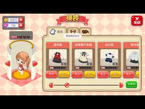 Moe Girl Cafe 2