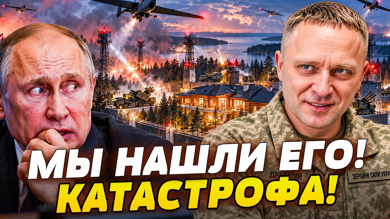 ТОЛЬКО ЧТО! ЭТО ЖИВОТНЫЙ СТРАХ КРЕМЛЯ! ПУТИНСКОЕ ПВО ПРОРВАЛИ! УКРАИНА ПРОБИ?