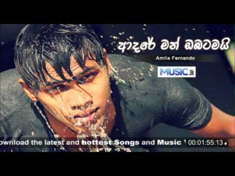 Adare Man Obatamai - Amila Fernando - www.music.lk