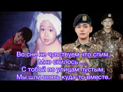 ТAEKOOK ВЕТЕР ПЕРЕМЕН 🎬 #taekook #Vgookiforever #jkvrealfamily #jklovetaehyung #babyjk #babytae