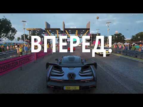 Forza Horizon 4 - Integrated Benchmark - RTX 3080