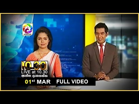 Live at 10.30 News – 2018.03.01