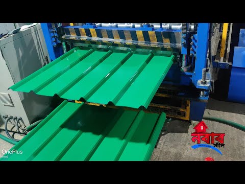 Buy profile tin profile at low price, best quality Nabab Steel