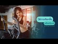 วิธีการเลือกซื้อเครื่องเดินวงรี Elliptical จาก GALAXY Fitness | GALAXY Fitness