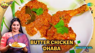 Butter Chicken Dhaba | Restaurant Style