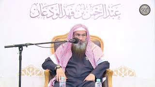 صورة من صّلى بجانب شخصله رائحة كريهة فماذا يفعل ؟ | الشيخ / عبدالرحمن بن فهد الودعان