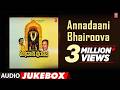 Annadaani Bhairoova Songs Padmabhushana Dr Rajkumar Kalabhairava Kannada Devotional Songs
