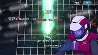 【#ジージェネエターナル】エターナルロード・ハード31クリア【NT】