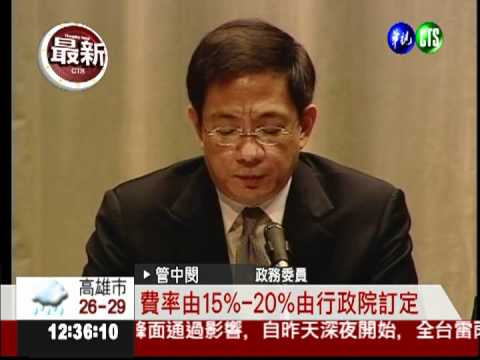 挽救股市! 總統指示放寬證所稅