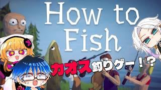 【How to Fish】チルいはずの釣りゲー…なのにサブマシンガンを持っていますなぜか【Vtuber】【月イチ企画】【LIVE】【オトモルーム】