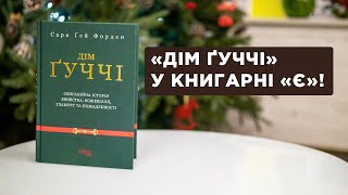Відео