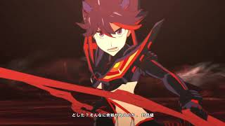 【Kill la Kill the Game: IF】キルラキル・ザ・ゲーム 異布 纏流子編 ストーリーモード Chapter 3