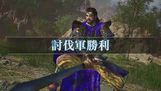 【真・三國無双2 with 猛将伝 Remastered】クラシックモード無双モード攻略！夏侯惇編#1 #youtubegamingchannel#三國無双