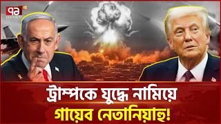 Ekattor Tv