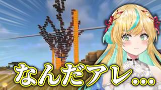 ベッドツリーに驚愕する立伝都々【にじさんじ/切り抜き/あらなみマイクラ】
