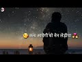 Kab Aayegi Bo Bhiya Jo Bolegi Hm Ko Shiya Khiladi WhatsApp Status Song