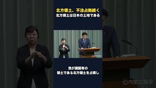 #ニュース #政治 #高市早苗 #自民党 #税金 #移民