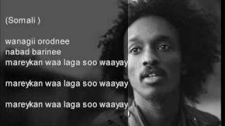 K&#39;Naan America feat. Mos Def   Chali 2na lyrics