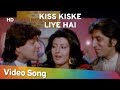 Kiss Kiske Liye Hai HD Qatil 1988 Aditya Pancholi Sangeeta Bijlani Shakti Kapoor