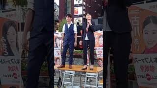 神武天皇が伝えた「建国の理念」とは？ 【参政党】新橋SL広場が騒然！東京街頭演説会 2026.09.12