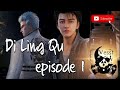 Anime Donghua Di Ling Qu Episode 1 Eng Sub