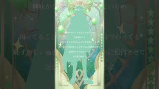 【男性キー】 テトリス 歌ってみた（Vocal only） #新人vtuber #vtuber準備中 #歌ってみた #男性vtuber