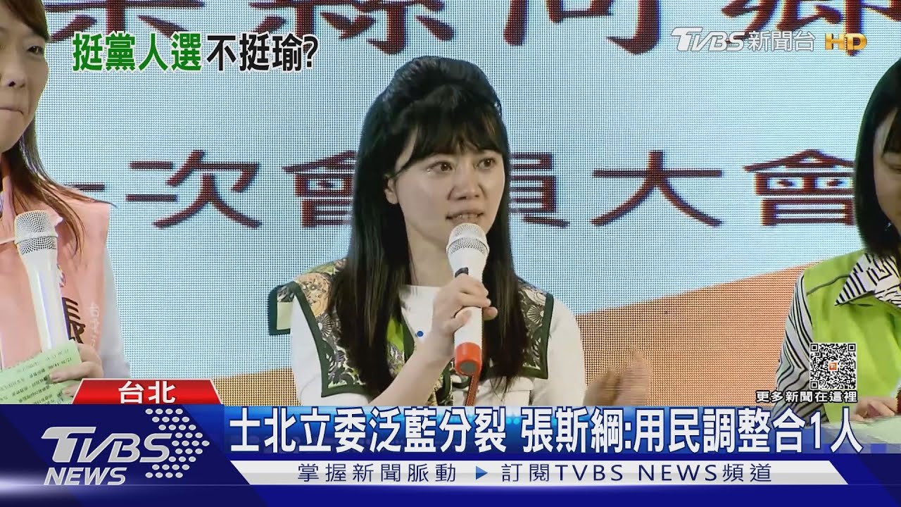挺高嘉瑜說不出口? 陳時中:挺黨提名的人