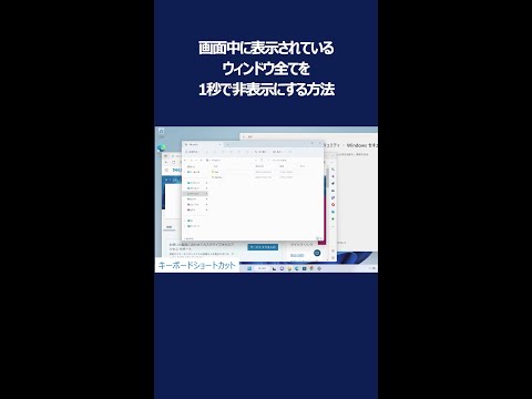 Windows 11: 可用性の最終段階が始まります