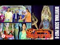 Palayathu Amman 2000 Ramki Meena Senthil Divya Unni Devotional Scenes