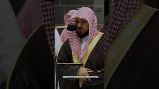 Download lagu 💖 Maher Al Muaiqly | Surah Ash-Shams ( الشمس )  #quran mp3