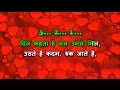 DIL KAHETA HAI CHAL UNSE MIL AKELE HUM AKELE TUM HQ VIDEO LYRICS KARAOKE
