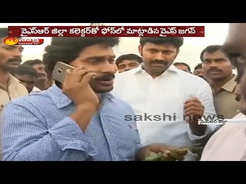 YS Jagan speaks to collector over phone on ground nut crop problem || YSR Kadapa District