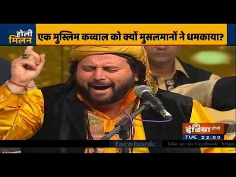 Holi Milan: जिस कादरी को 'काफिर' कहा गया उनकी आपबीती