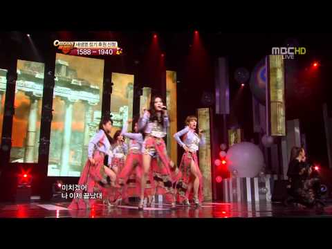 120505  4Minute - Volume Up