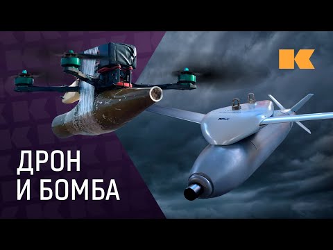Умные бомбы, дроны и роботы: какое оружие решит судьбу конфликта в Украине?