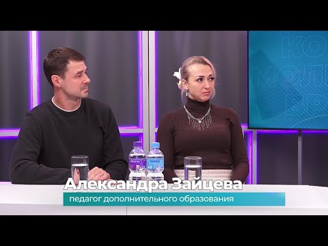 (29.10.2025) Гости студии Роман и Александра Зайцевы о победе коллектива "Стиль"