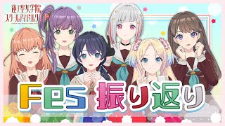 Re: [蓮ノ空] 歌曲推廣「フォーチュンムービー