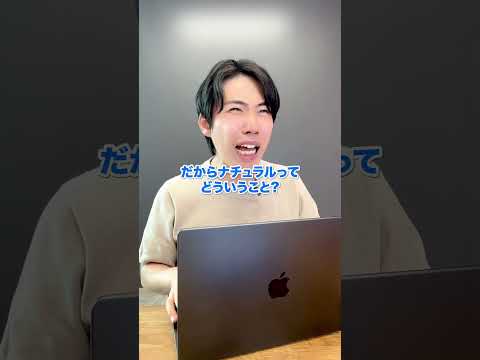日本人が勘違いしている英語