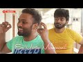 Kadhal Unnala Paadal Thannala