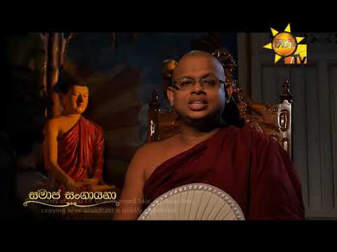 Hiru TV