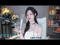 Qing Ge Unparalleled In The World Cover