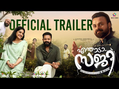 Enthada Saji Official Trailer