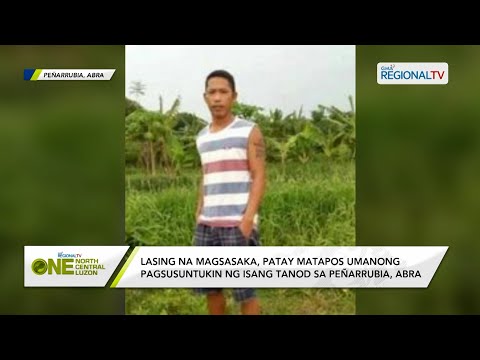 One North Central Luzon: Lasing na magsasaka, patay matapos umanong pagsusuntukin ng isang tanod