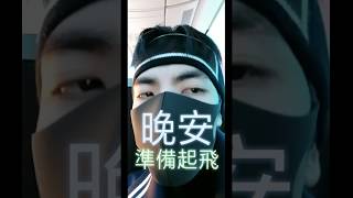 20181213 蕭敬騰 Jam Hsiao - IG/FB/微博故事動態