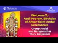 Aadi Pooram Birthday Of Alwar Saint Andal Ceremonies 2024 Andal Ranganathar Thiru Kalyanam