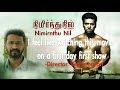 Nimirnthu Nil I Feel Like Watching This Movie On A First Day First Show Director Vetrimaaran