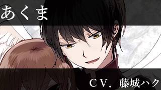 純真モノクロームCM