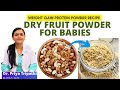 Dry Fruit Powder kaise banaye | ड्राई फ्रूट पाउडर Recipe|  ड्राई फ्रूट