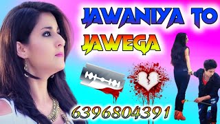 Download lagu Jawaniya To Jawega Mohit Sharma||Haryanvi Sad Songs DjRemix||Na Ruke Kisi Ke Roke Se||Dj Monu Yadav mp3