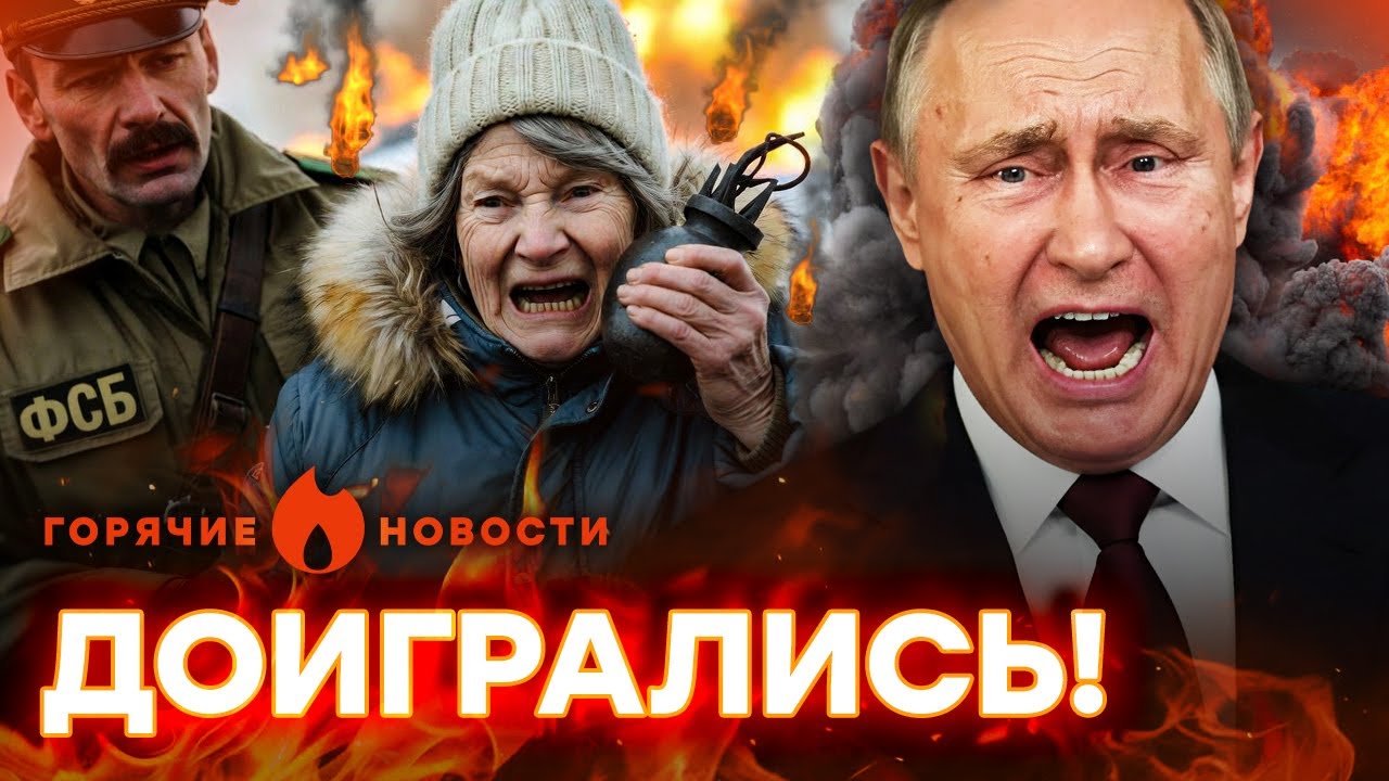 🔥 СРОЧНЫЕ НОВОСТИ! России КОНЕЦ. Страшный ТЕР*КТ в Петербурге | ГОРЯЧИЕ НОВО?